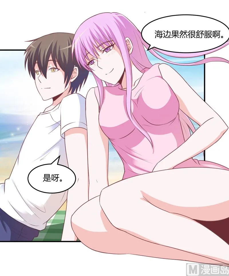 第57话 户外活动 第13页