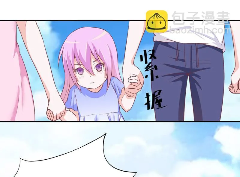 第57话 户外活动 第20页