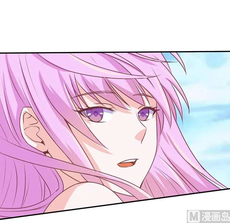 第57话 户外活动 第24页