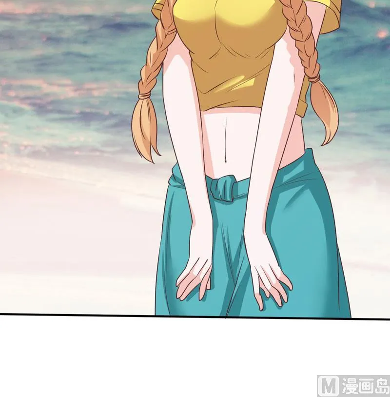 第57话 户外活动 第29页
