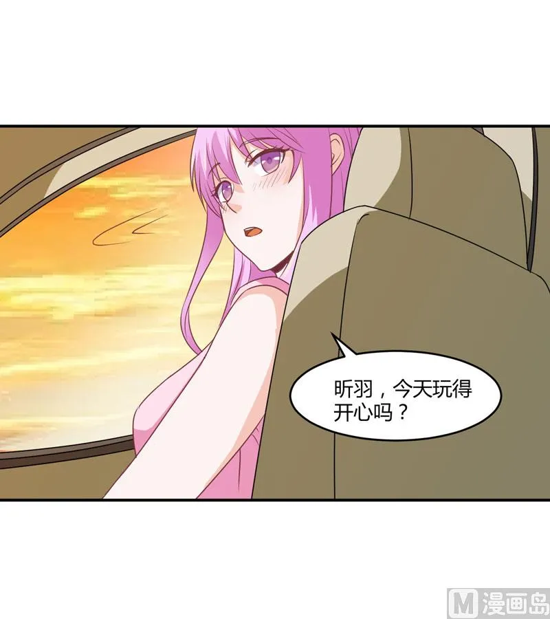 第57话 户外活动 第36页