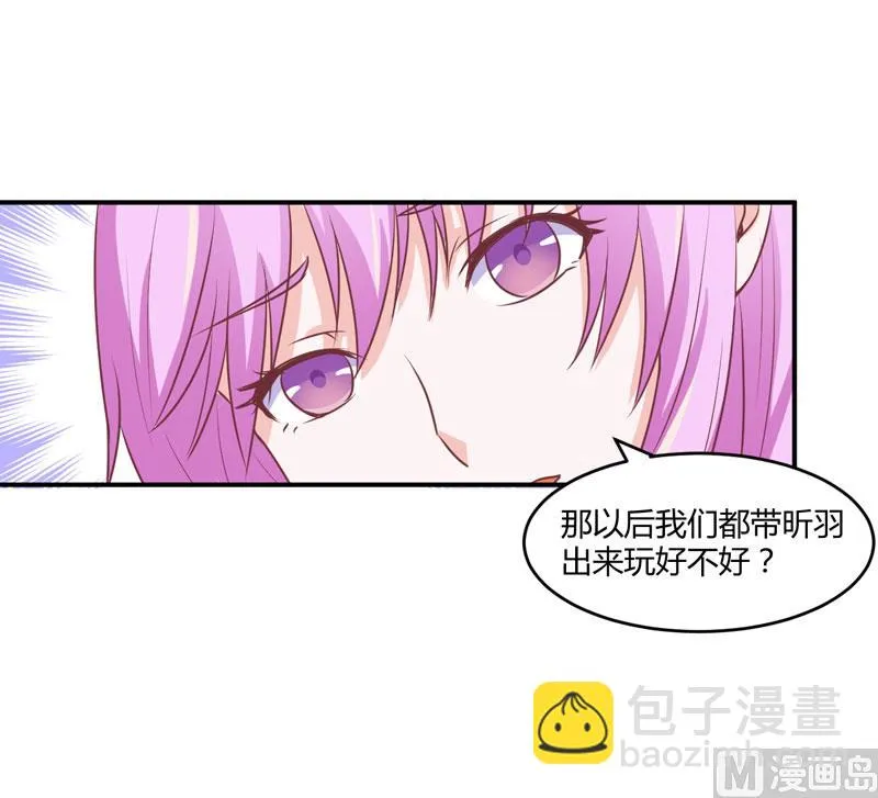 第57话 户外活动 第38页
