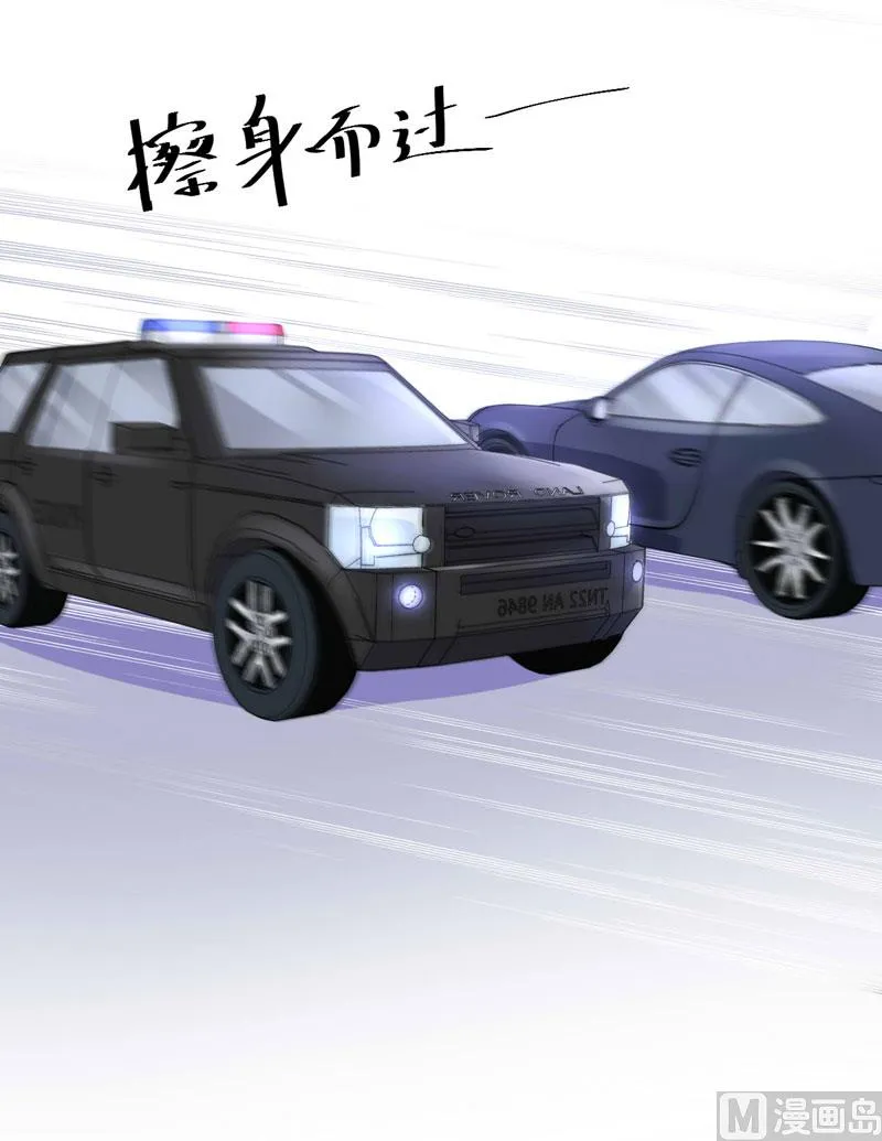 第57话 户外活动 第40页