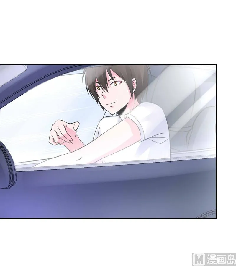 第57话 户外活动 第42页