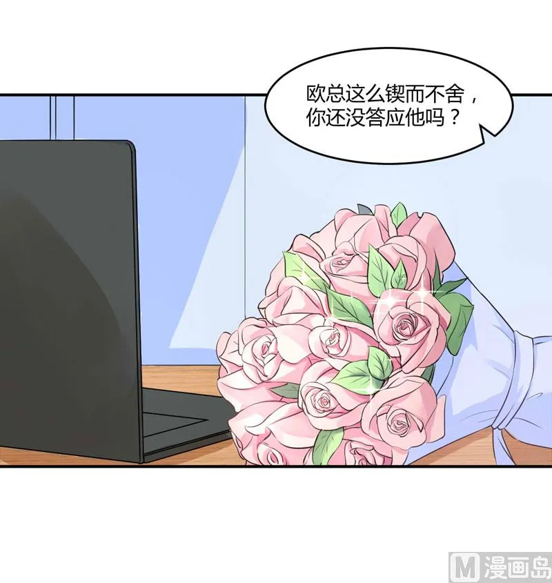 第58话 劫狱车 第4页