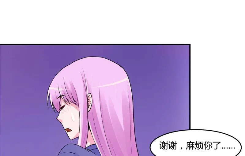 第58话 劫狱车 第5页
