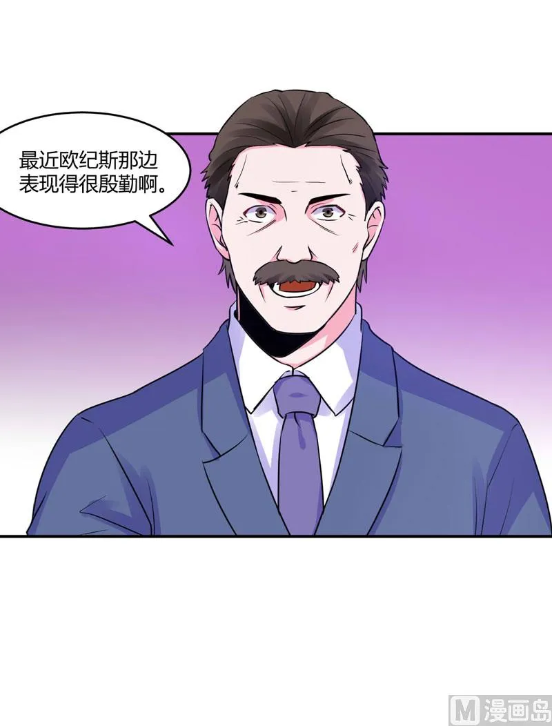 第58话 劫狱车 第8页