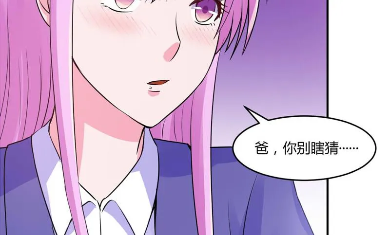 第58话 劫狱车 第10页
