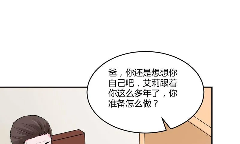 第58话 劫狱车 第13页