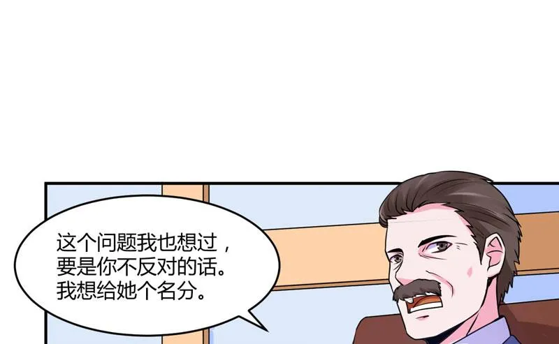 第58话 劫狱车 第16页