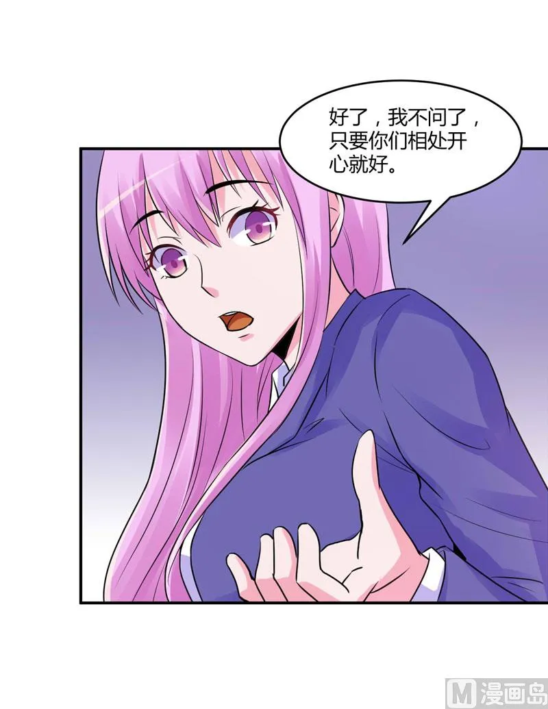第58话 劫狱车 第21页