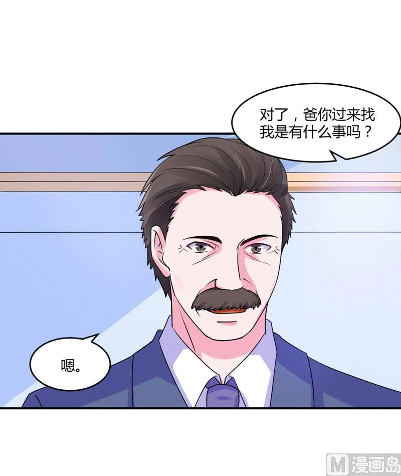 第58话 劫狱车 第22页