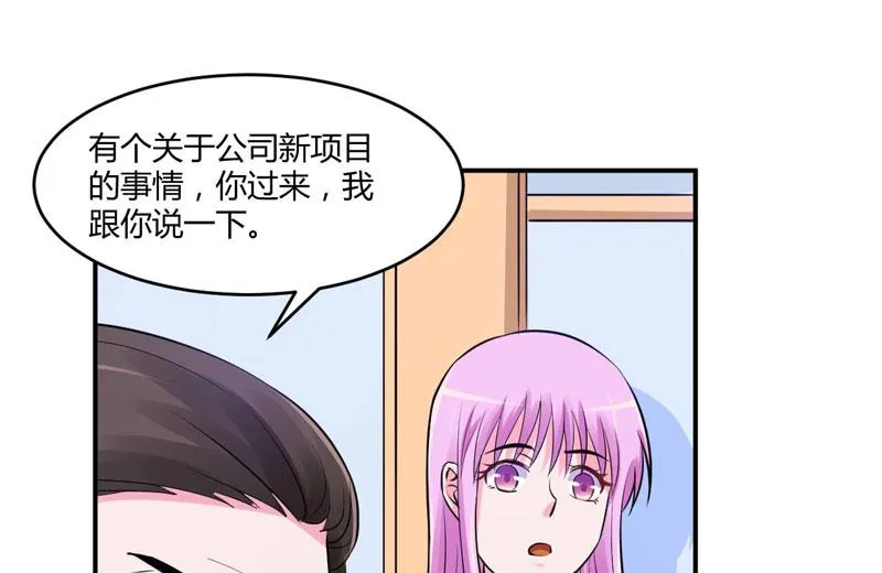 第58话 劫狱车 第23页