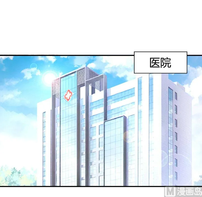 第58话 劫狱车 第26页