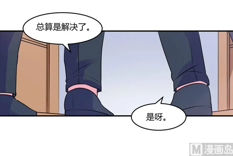 第58话 劫狱车 第27页