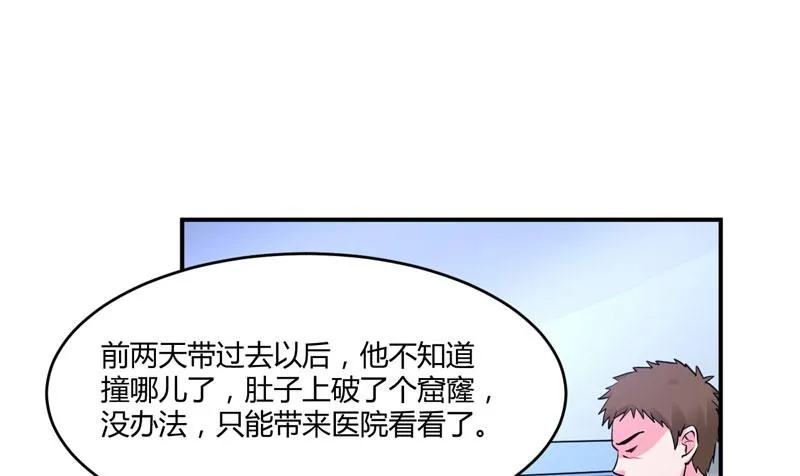 第58话 劫狱车 第29页