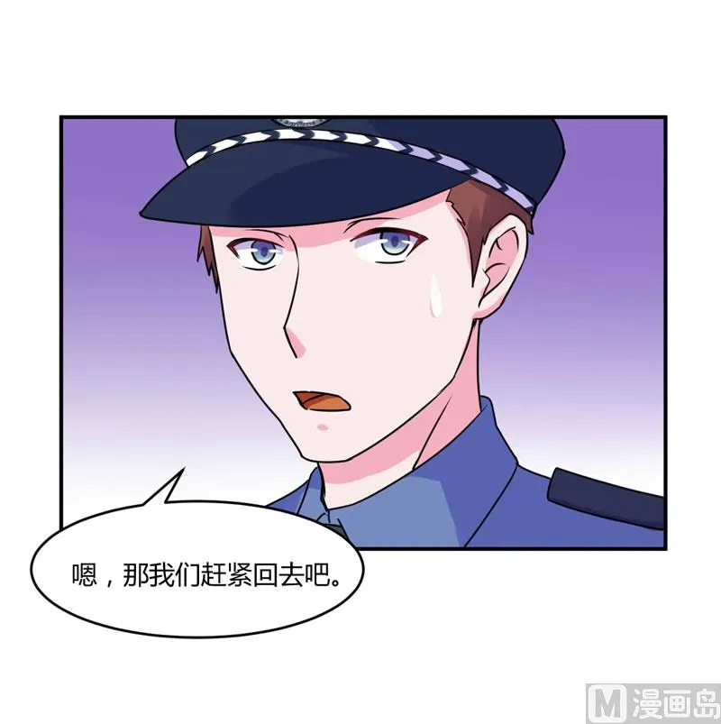 第58话 劫狱车 第34页