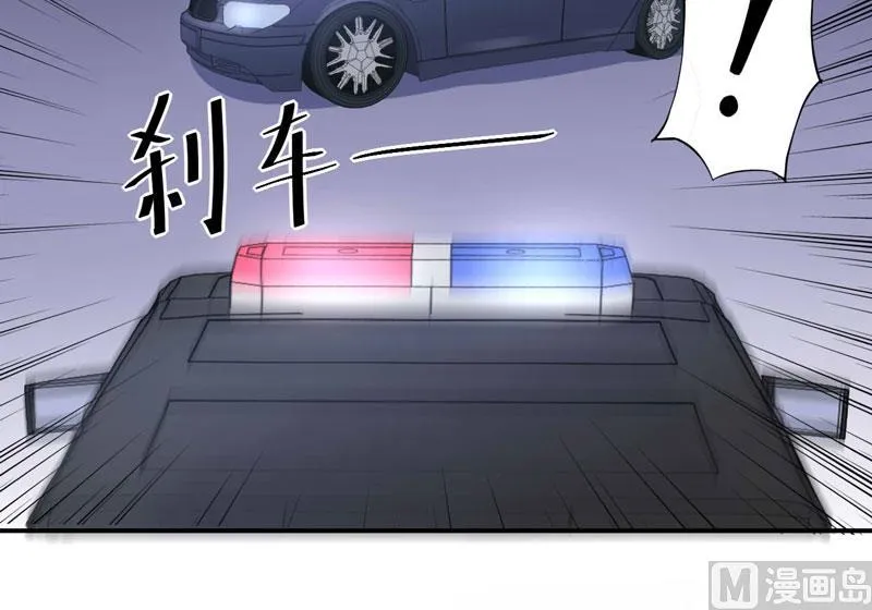 第58话 劫狱车 第38页