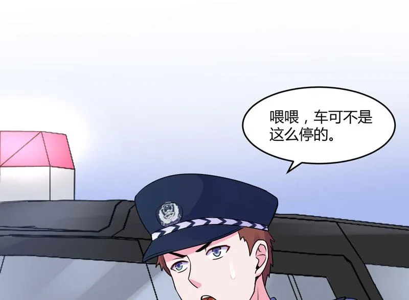 第58话 劫狱车 第39页