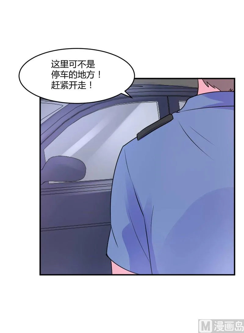 第58话 劫狱车 第42页
