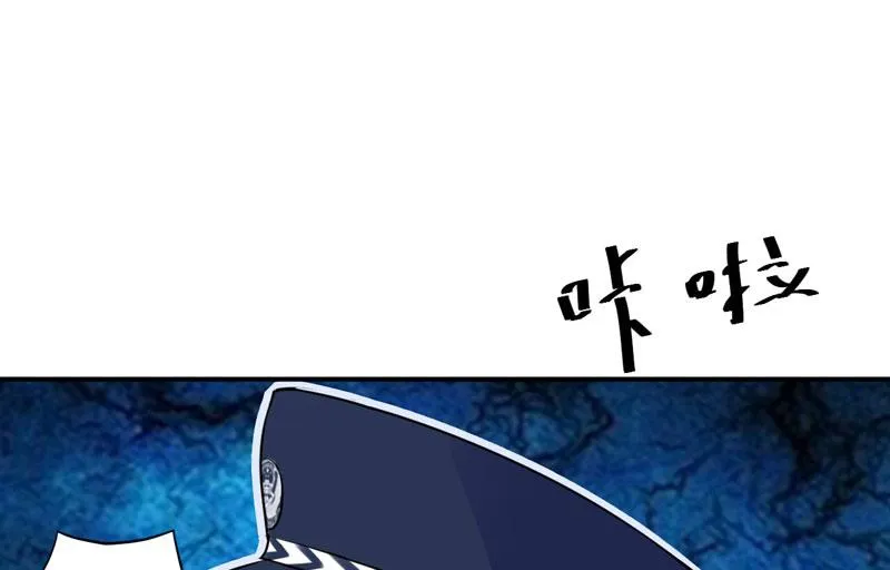 第58话 劫狱车 第49页