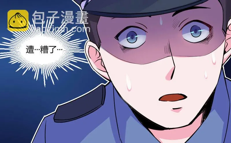 第58话 劫狱车 第53页