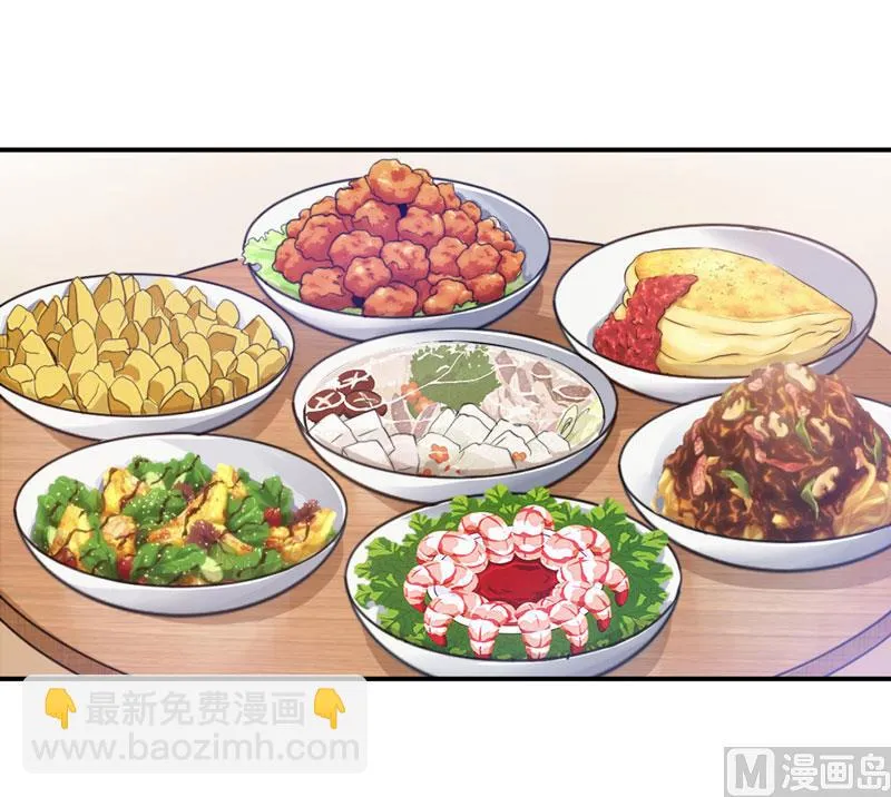 第60话 跟踪 第3页