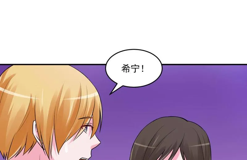 第60话 跟踪 第28页
