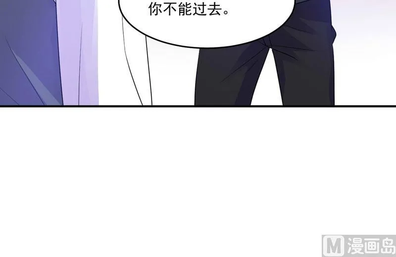 第60话 跟踪 第30页