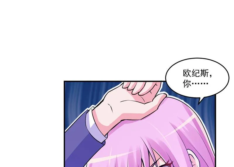第60话 跟踪 第34页