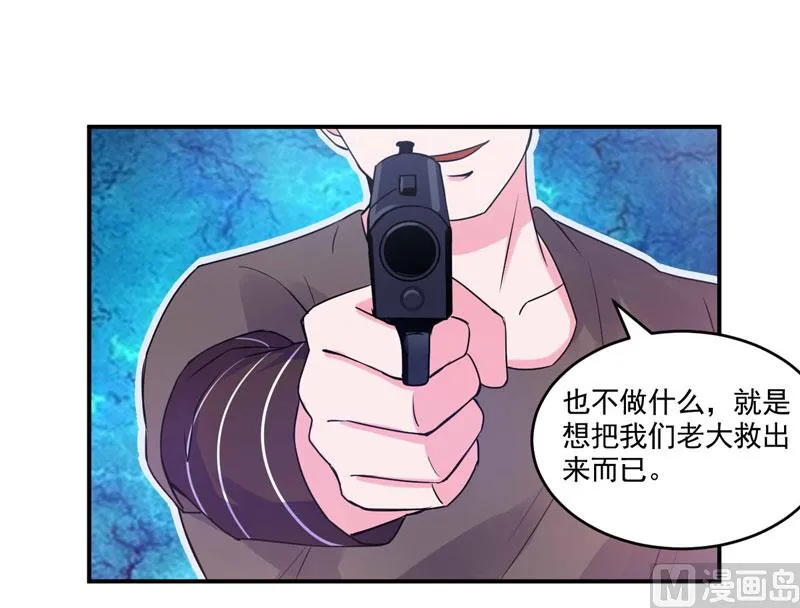 第59话 黑豹逃跑 第3页