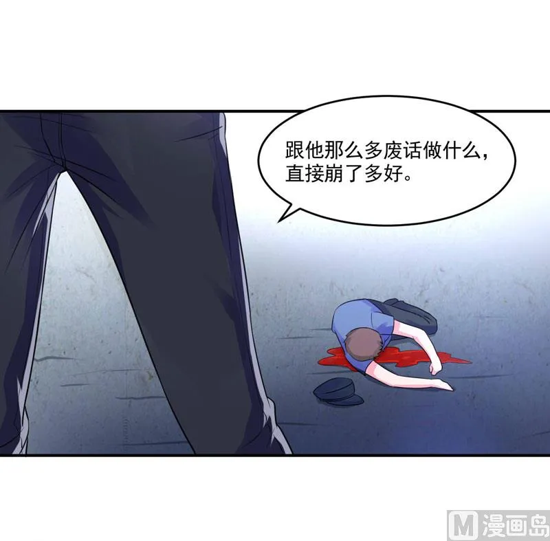 第59话 黑豹逃跑 第6页