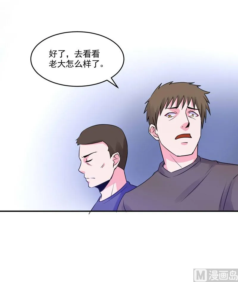 第59话 黑豹逃跑 第7页