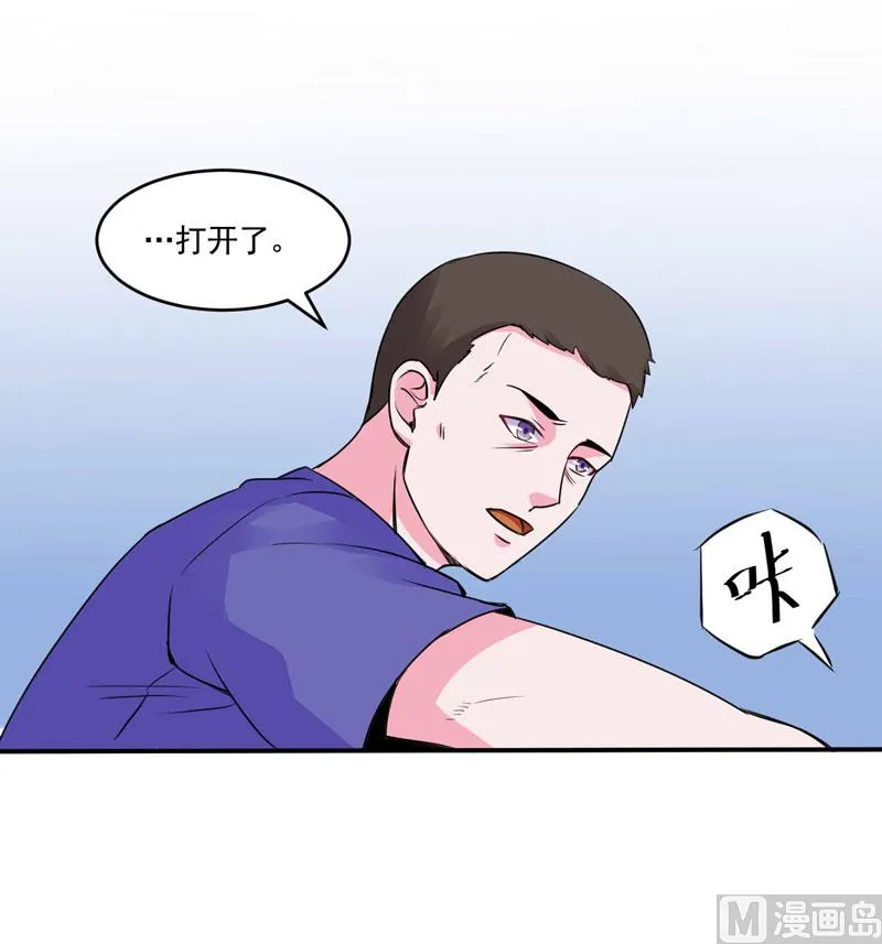 第59话 黑豹逃跑 第9页