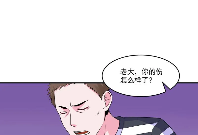 第59话 黑豹逃跑 第12页