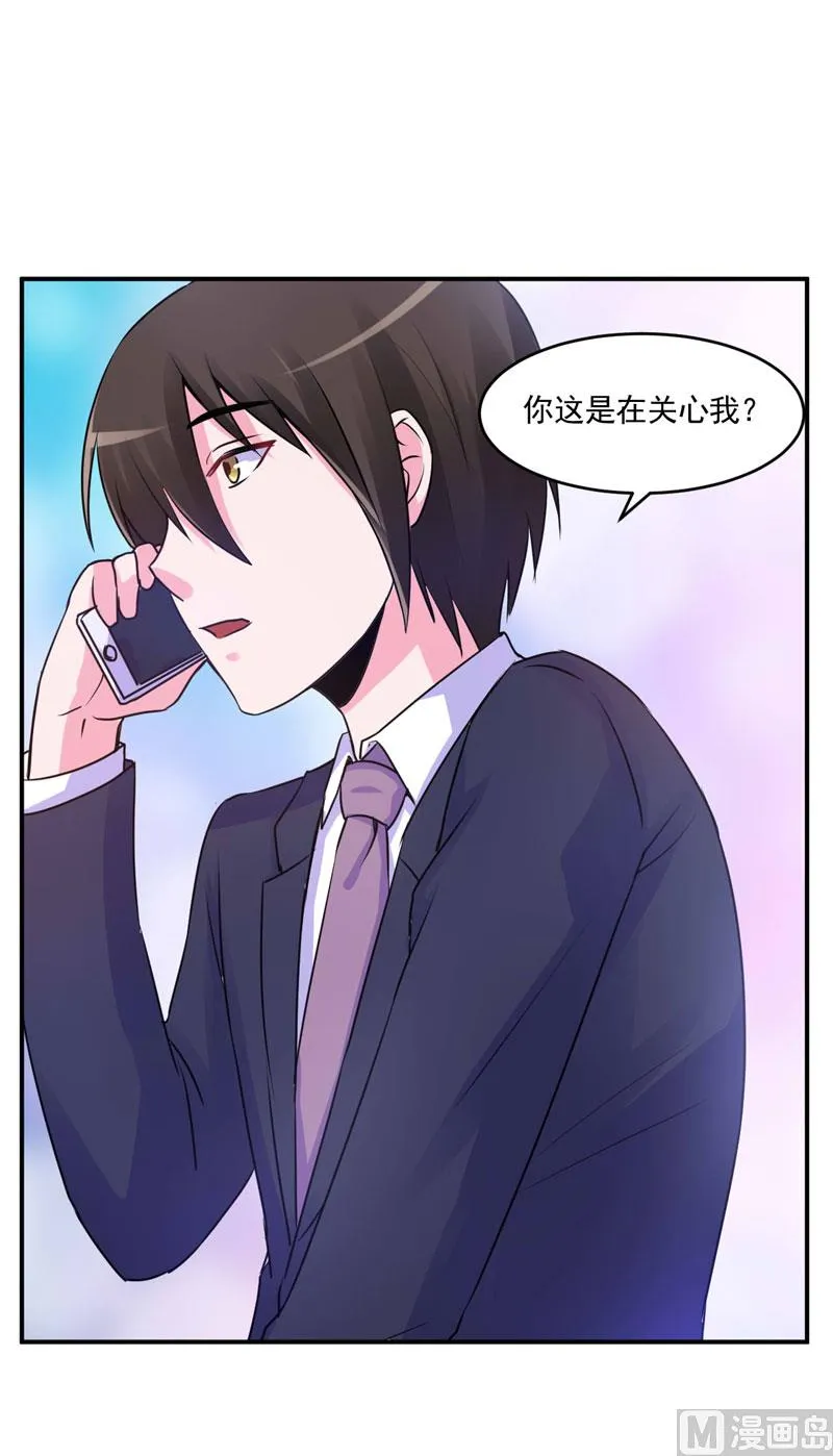 第59话 黑豹逃跑 第27页
