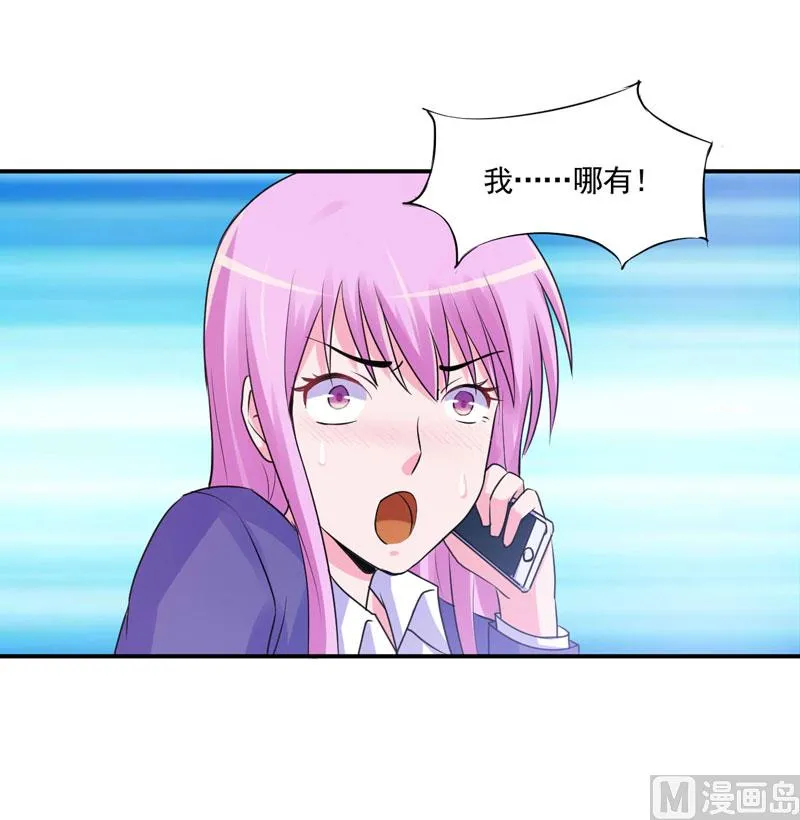 第59话 黑豹逃跑 第29页