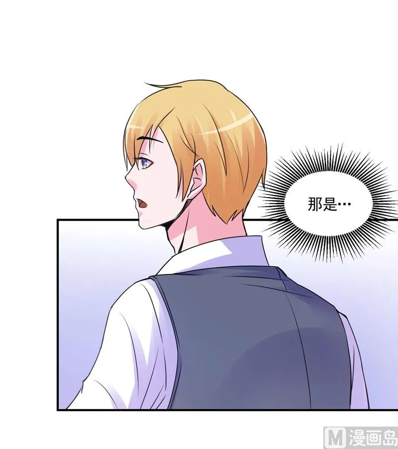 第59话 黑豹逃跑 第39页