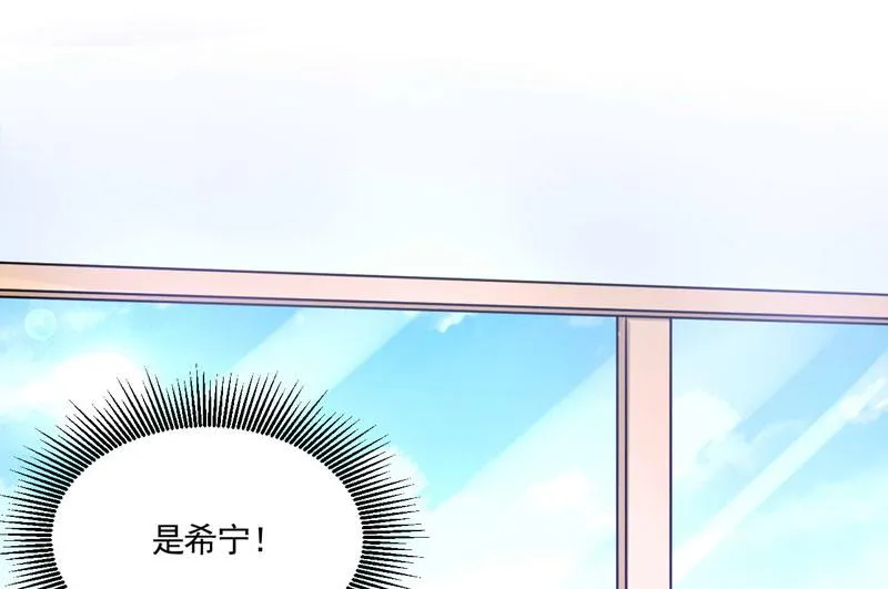 第59话 黑豹逃跑 第40页