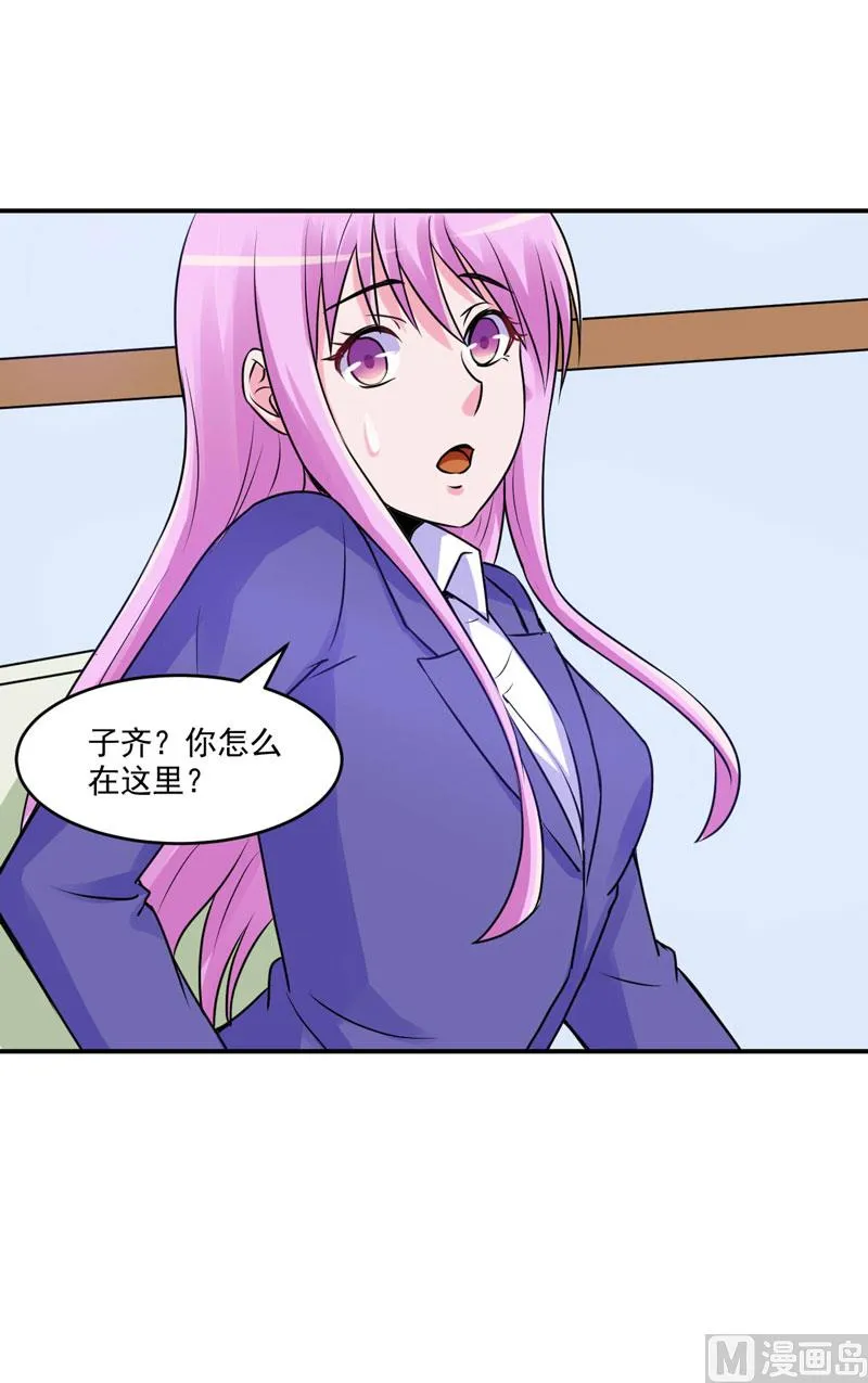 第59话 黑豹逃跑 第44页