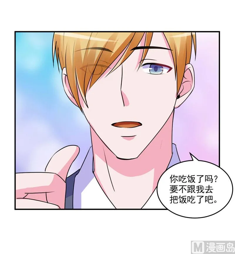 第59话 黑豹逃跑 第45页