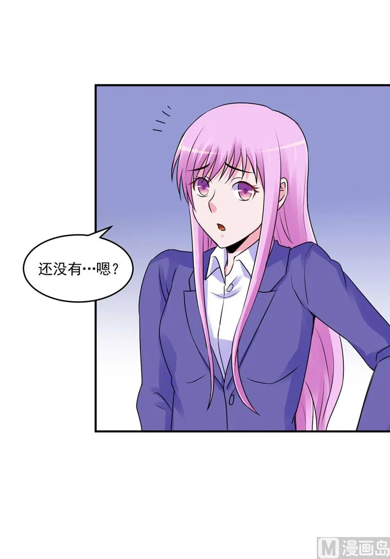第59话 黑豹逃跑 第46页