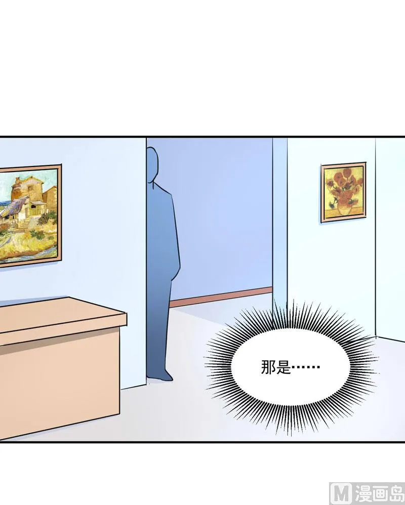 第59话 黑豹逃跑 第47页