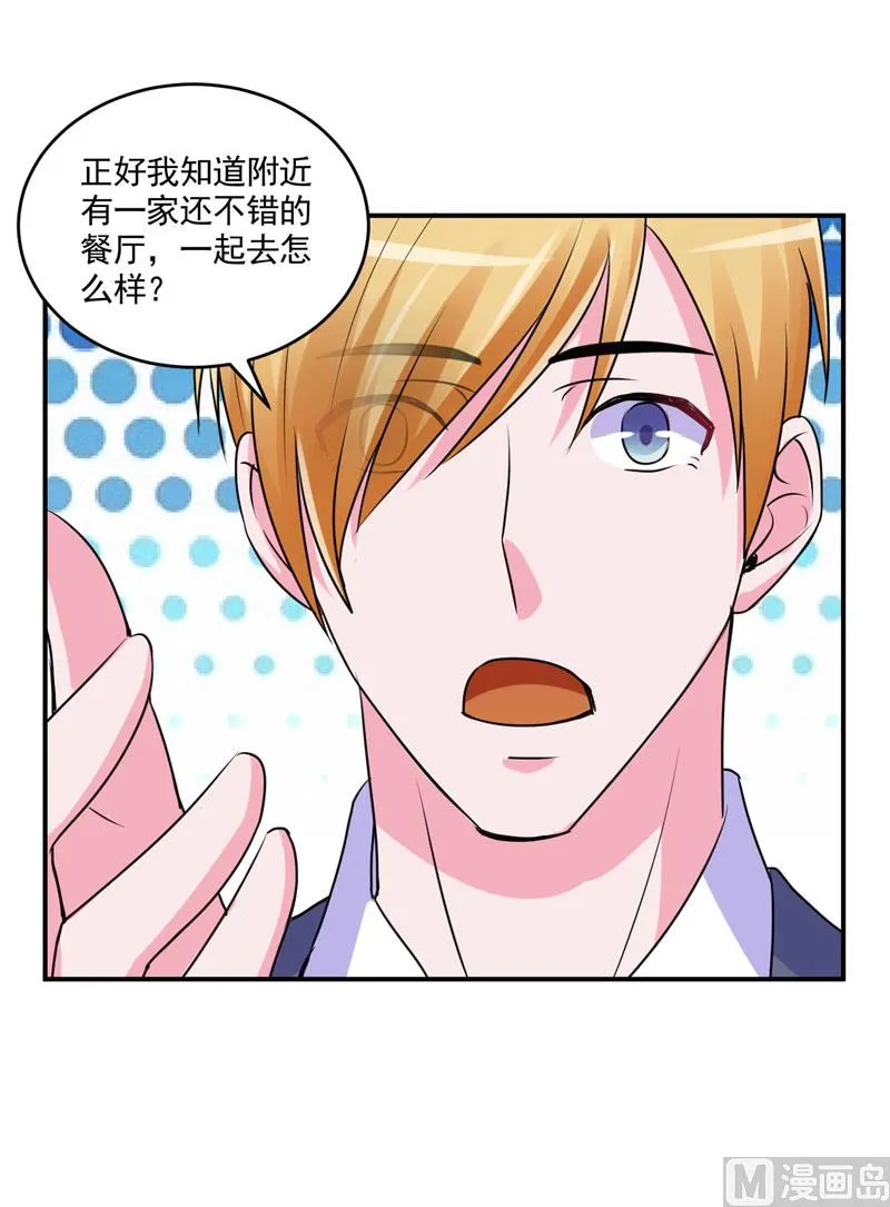 第59话 黑豹逃跑 第48页