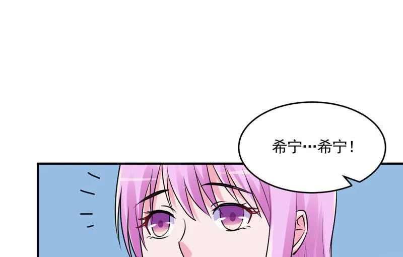 第59话 黑豹逃跑 第49页