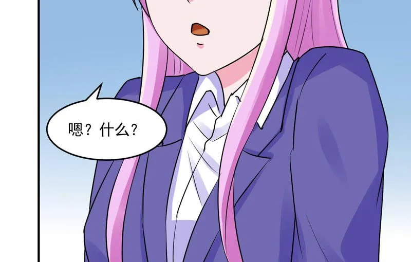 第59话 黑豹逃跑 第50页