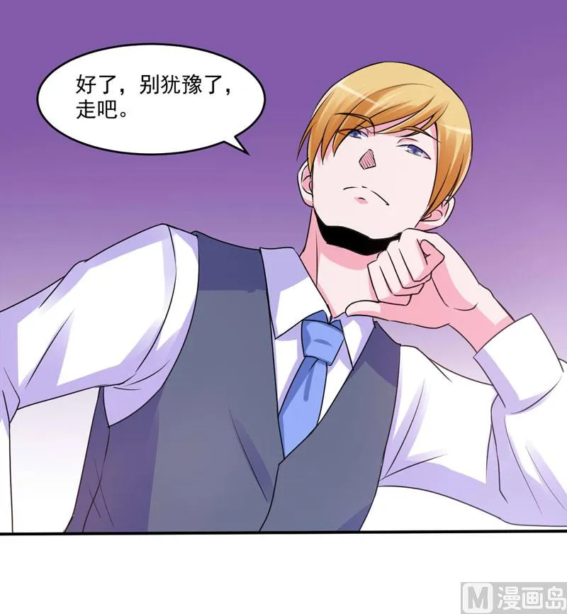 第59话 黑豹逃跑 第52页