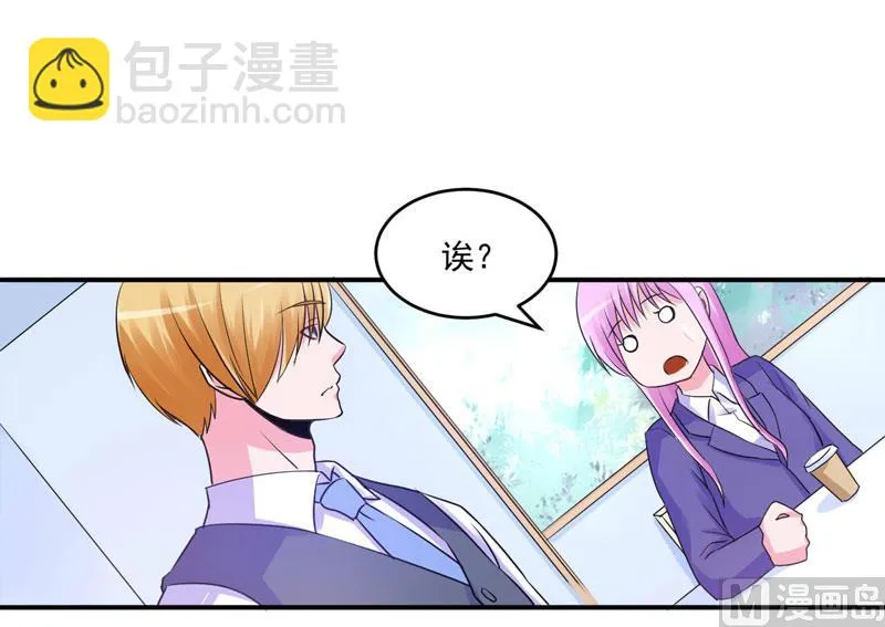 第59话 黑豹逃跑 第53页