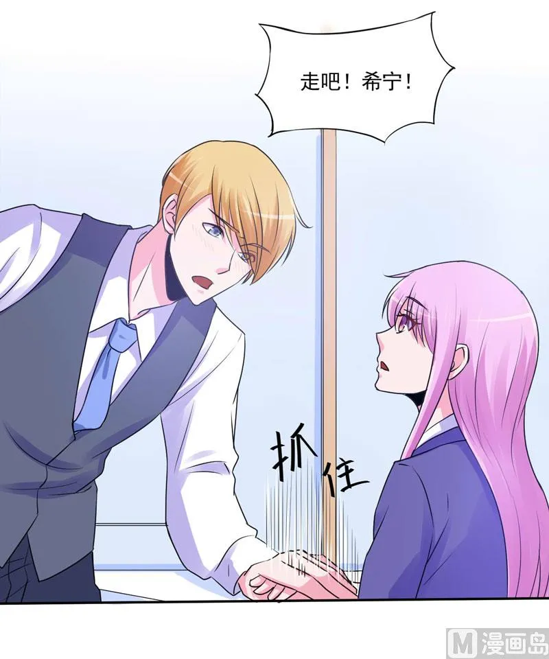 第59话 黑豹逃跑 第54页
