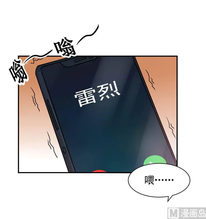 第59话 黑豹逃跑 第55页
